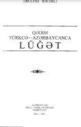 Qədim türkcə azərbaycanca lüğət